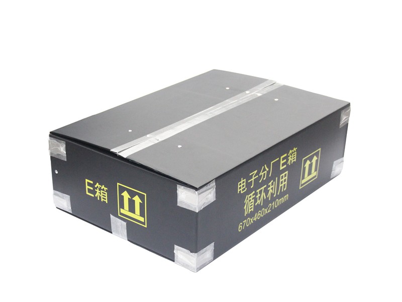 防靜電周轉箱|中空板周轉箱，物流箱