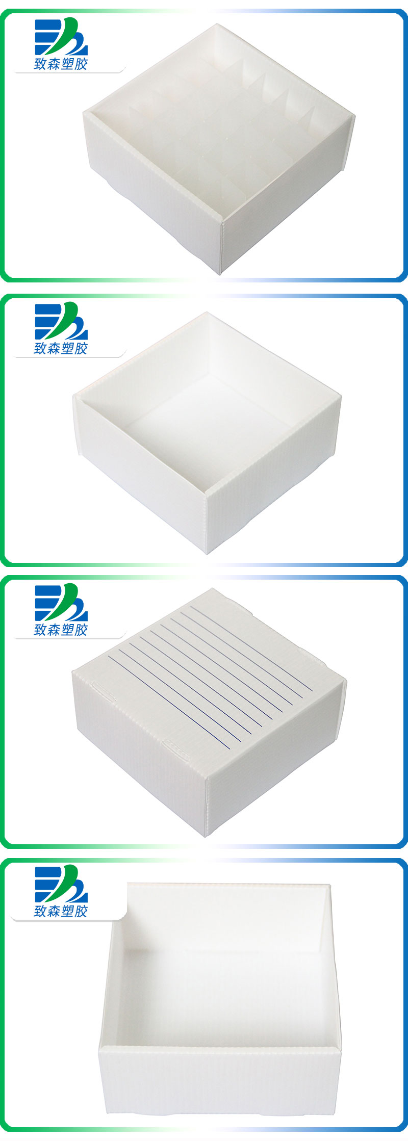 醫(yī)學實驗室用中空板盒.jpg