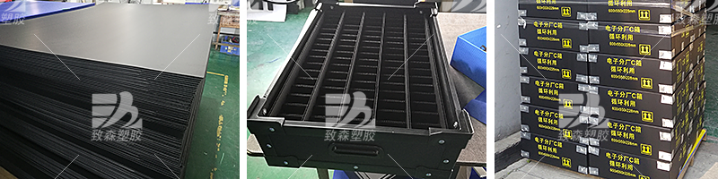 防靜電中空板箱.png